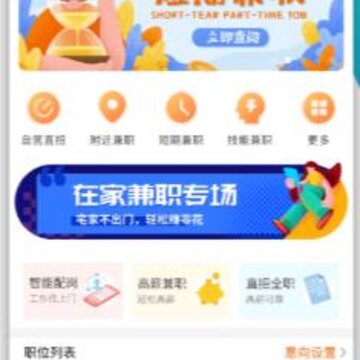 С�����߼�ְapp
