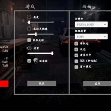 行方不明汉化补丁 行方不明汉化补丁