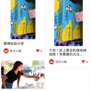 �ڵ�̯app
