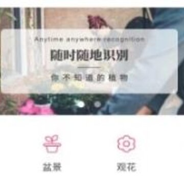 ɨ��ʶ��app