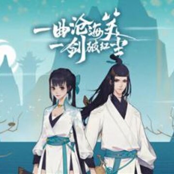 新笑傲江湖势力商店在哪里 新笑傲江湖势力商店位置介绍 新笑傲江湖势力商店在哪里 新笑傲江湖势力商店位置介绍