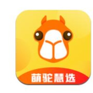 萌驼慧选 萌驼慧选