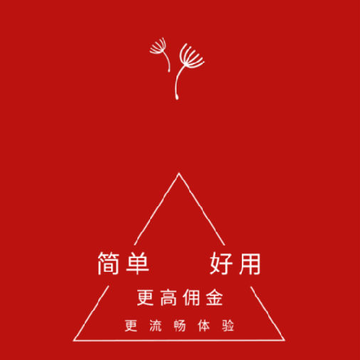 网购管家 网购管家