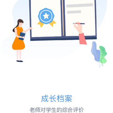 ���ʽ���ƽ̨app
