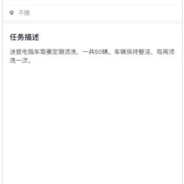 灵工通app 灵工通app