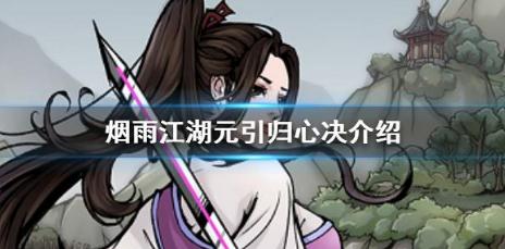 ���꽭��Ԫ�����ľ���ô�� ���꽭��Ԫ�����ľ����Խ���
