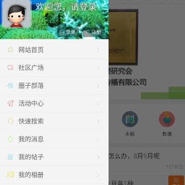 ��ũ��Ѷapp