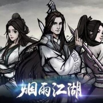 烟雨江湖天一神功怎么样 烟雨江湖天一神功属性介绍 烟雨江湖天一神功怎么样 烟雨江湖天一神功属性介绍