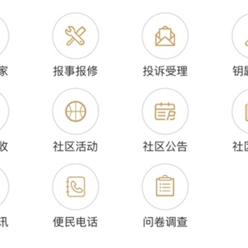 幸福满邑 幸福满邑