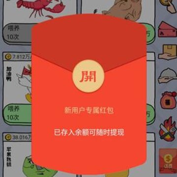 王者农场 王者农场