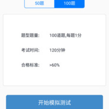 期货从业资格题集 期货从业资格题集