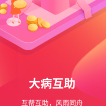 中爱365app 中爱365app