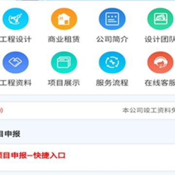博江设计 博江设计