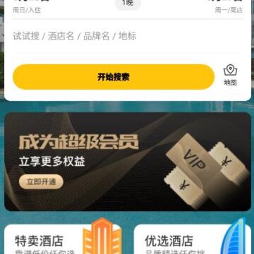 ���app