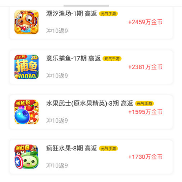 青山赚app 青山赚app