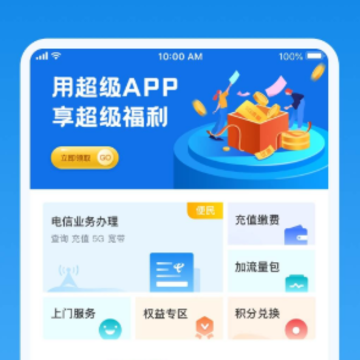 �Ϻ�����app