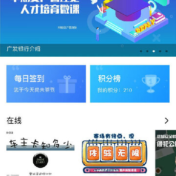 ��֪ѧ�ð�׿app