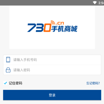 730手机商城app 730手机商城app