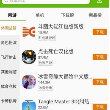 ITè��������app