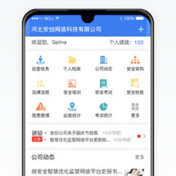 ����E��app