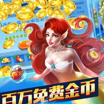 百乐捕鱼电玩竞技 百乐捕鱼电玩竞技