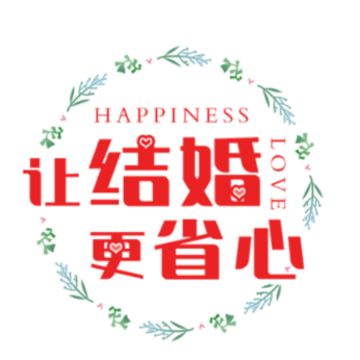 婚前婚后(备婚平台) 婚前婚后(备婚平台)