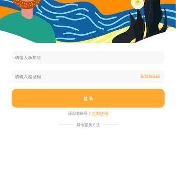 小梵高美术教学流程 小梵高美术教学流程