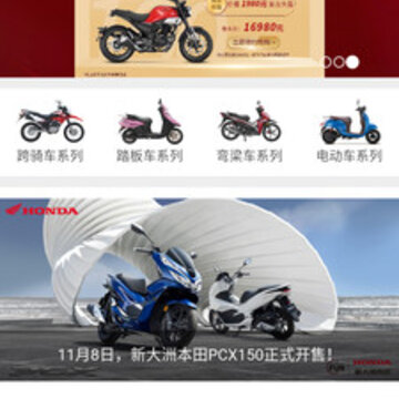 新本服务app 新本服务app