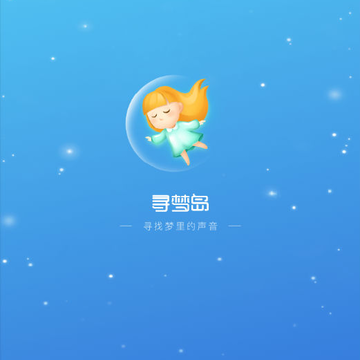 Ѱ�ε�app