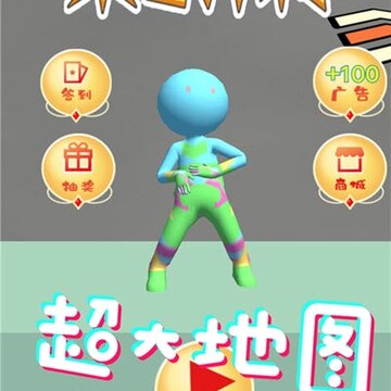 末日冲刺 末日冲刺