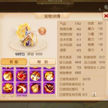 �λ�����������Ϸfan�˺Ű汾
