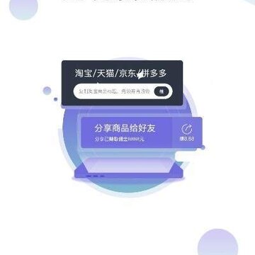 折扣店 折扣店