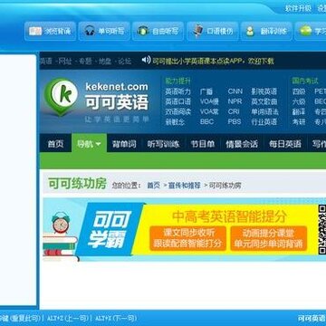 可可练功房 可可练功房