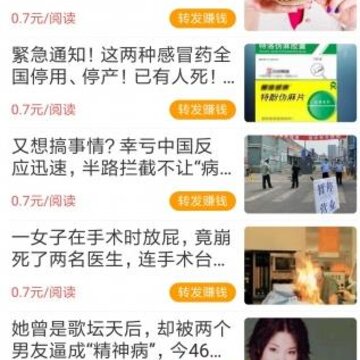 蝴蝶鱼快讯 蝴蝶鱼快讯