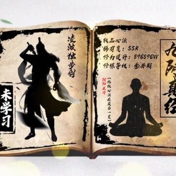 虾米大侠 虾米大侠