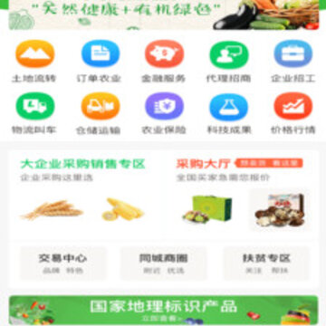 ��ũ��app