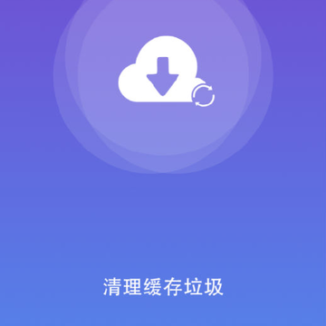 �ֻ��ռ�����