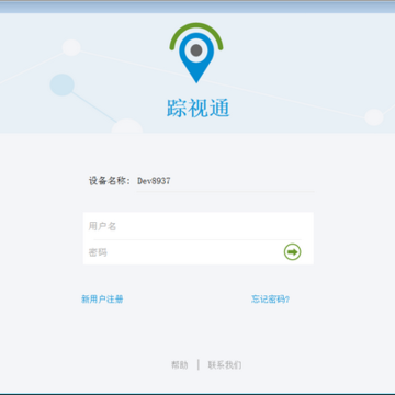 踪视通(TrackView) 踪视通(TrackView)