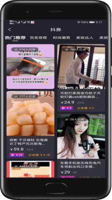省点钱 省点钱