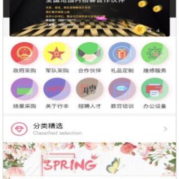 �з��̳�app