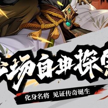 少年三国志2三星账号版本 少年三国志2三星账号版本