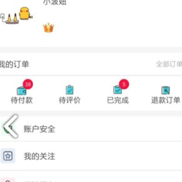 知心屋app 知心屋app