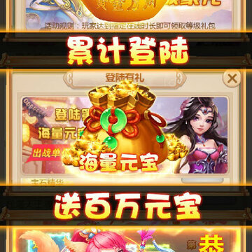 斗圣传说果盘版 斗圣传说果盘版