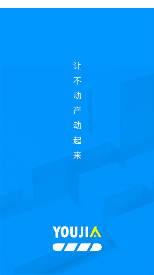 优佳数据app