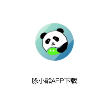 脉小熊app 脉小熊app