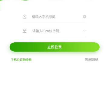 蓝鸥微校教职工版 蓝鸥微校教职工版