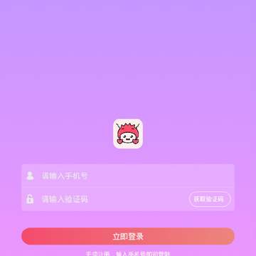 皮皮蟹语音交友 皮皮蟹语音交友