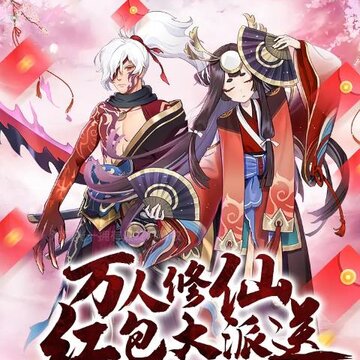 妖妖灵记 妖妖灵记