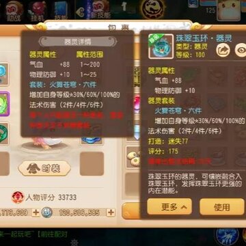 �λ����ζ���˺Ű汾