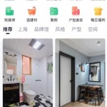 我惠装app(装修服务) 我惠装app(装修服务)